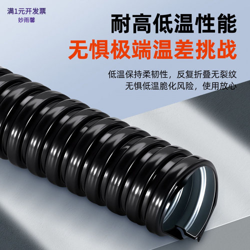 高档包塑金属软管台标金属软管PV