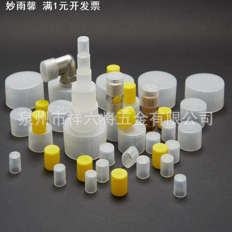 现货塑料保护套钢管防尘帽圆管封口盖PE堵盖外螺纹保护帽