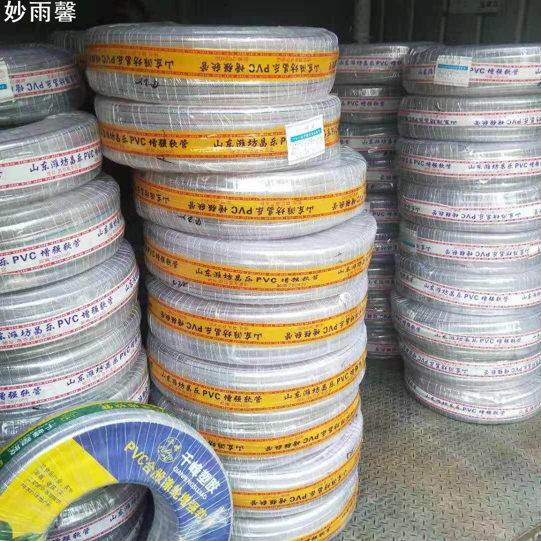 现货PⅤC纤维增强软管 抗寒耐老化网纹管透明PVC软管 蛇皮管,包装,软管包装,淘宝优惠券,粉丝福利购,淘宝优惠卷