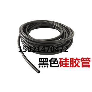 1.5 0.5 硅胶管黑色食品级软管耐高温内径0.2mm 2.5