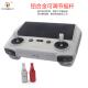 mini3 铝合金加长无人机遥控器摇杆适用大疆御3 DJI pro Mavic