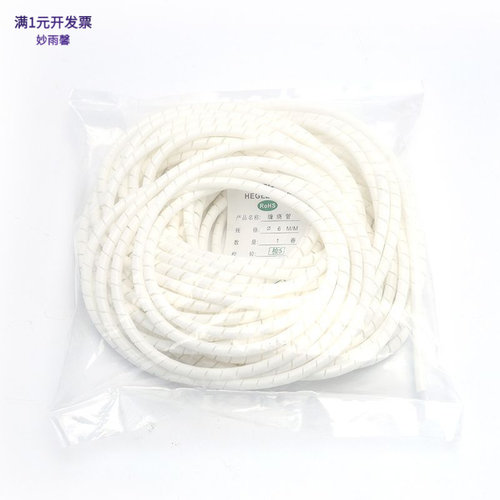 PE绕线管电线线束保护带缠绕管