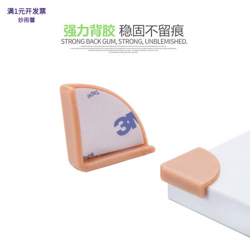 窗户防撞角护角硅胶儿童防碰撞保