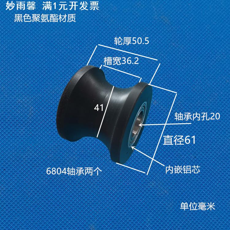 软橡胶减震滑轮包胶PU聚氨酯滚轮减震橡胶导轨轮软胶导向轮从动轮