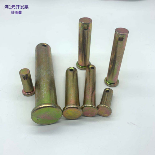 塔吊销轴焊接销轴异型销轴车厢销