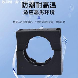 13夹座 嘉飞波纹管支架AD18.5软管固定卡子蛇皮管固定座21.2