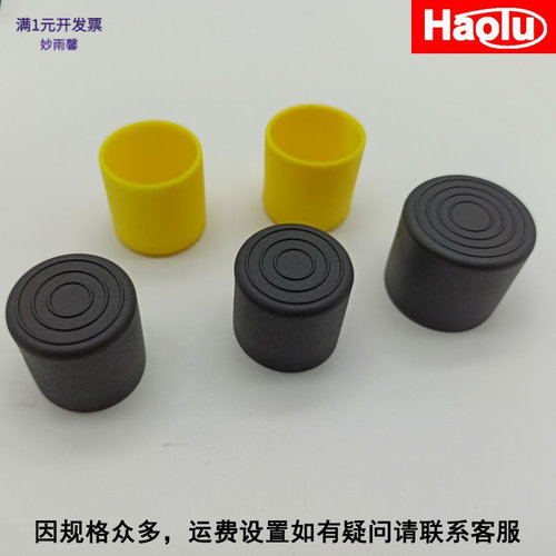 圆管外套PVC脚套不锈钢管橡胶管