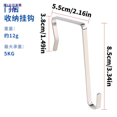 不锈钢衣钩挂钩钩子扁钩S型挂钩
