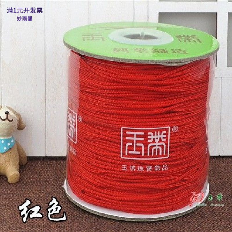 正品玉带牌锦纶线中筒a/b/c/d台