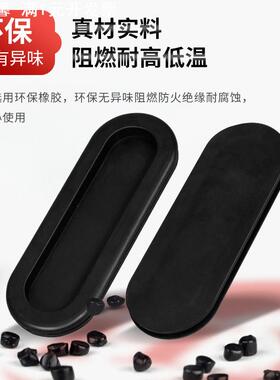 黑色普通椭圆护线圈环保阻燃橡胶双面盲孔密封套橡胶异型密封圈
