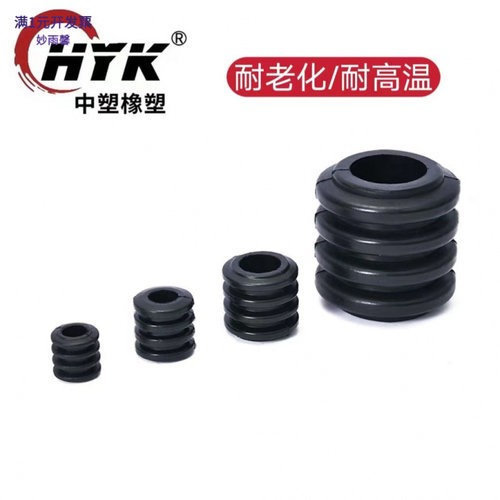 现货橡胶四连体弹性胶套联轴器柱