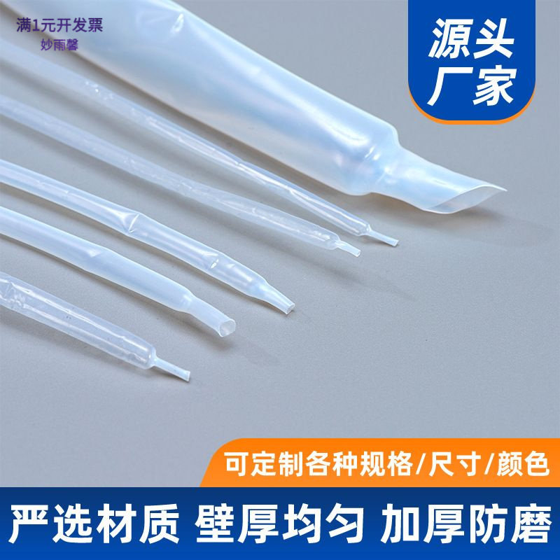铁氟龙热缩管PTFE热缩管高阻燃4