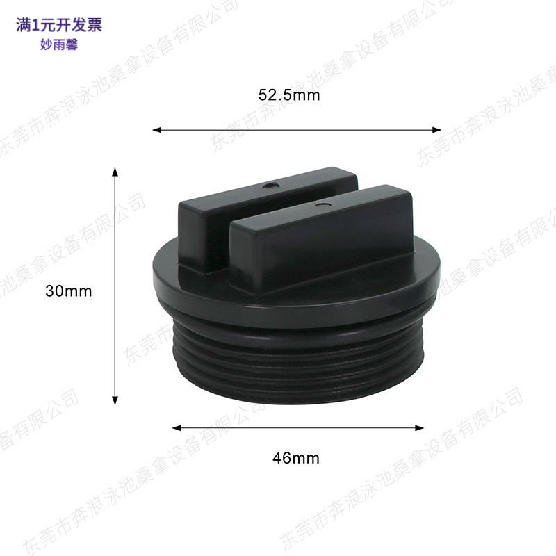 外贸出口1.5英寸过滤器排水塞游