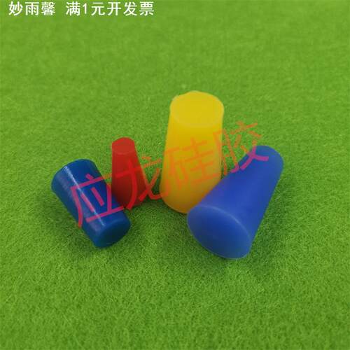 适用6mm-16mm孔径硅胶锥形弹弓塞传统弹弓秒变扁皮筋塞堵头藏羚羊