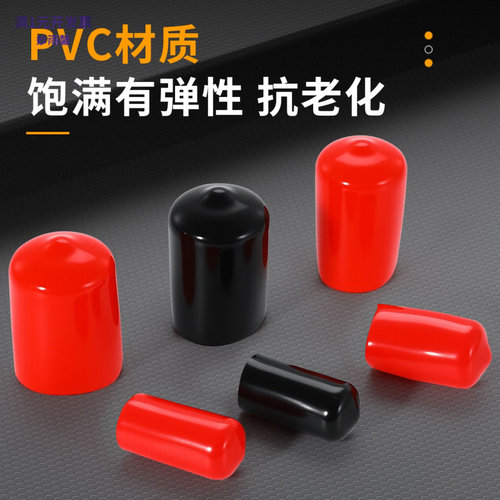 橡胶螺纹保护套轴套圆柱螺杆防护