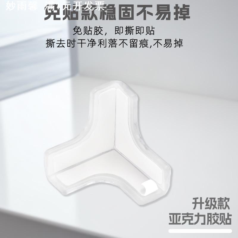儿童防撞角透明软婴幼儿安全桌角防撞硅胶保护套宝宝软胶护角包角