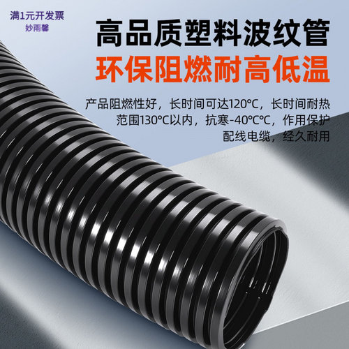 AD67.2AD80AD106大口径塑料波纹