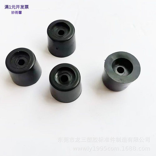 厂家现货塑胶凹形脚垫PVC橡胶脚