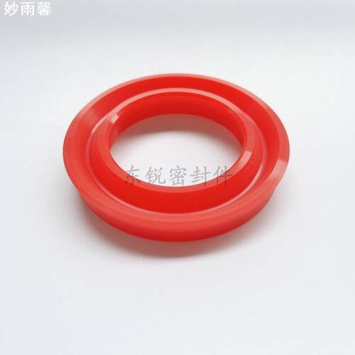 车削UNS 红色PU进口聚氨酯 YXD型油缸液压密封圈 UPR型大规格油封