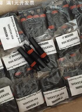 伸缩重载柱塞弹簧定位安全销顶丝PJH PJL5/6/8/10/12/16/20弹簧锁