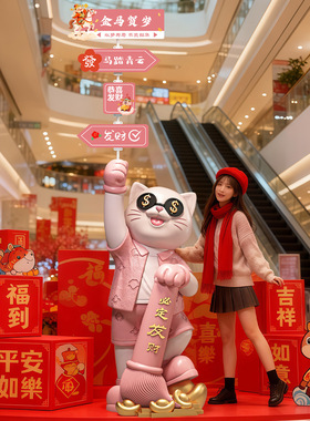 金马贺岁必定发财猫摆件商场大厅新年大型落地新春大吉网红装饰品