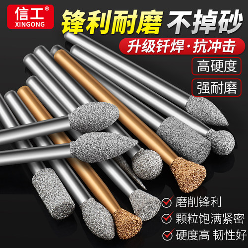 3mm钎焊金刚砂磨头10支套装
