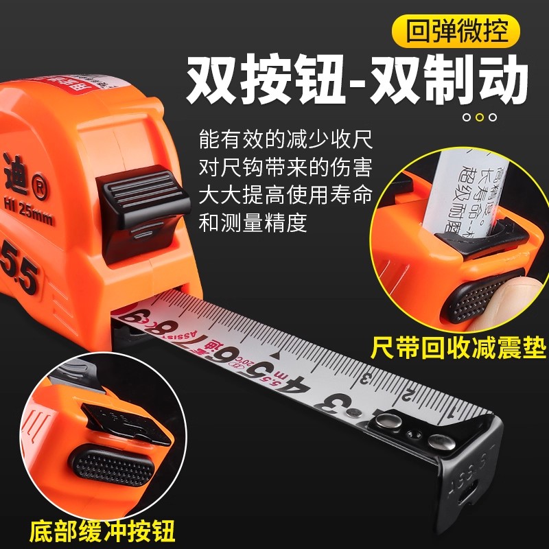 宏迪卷尺高精度钢尺多个规格可选