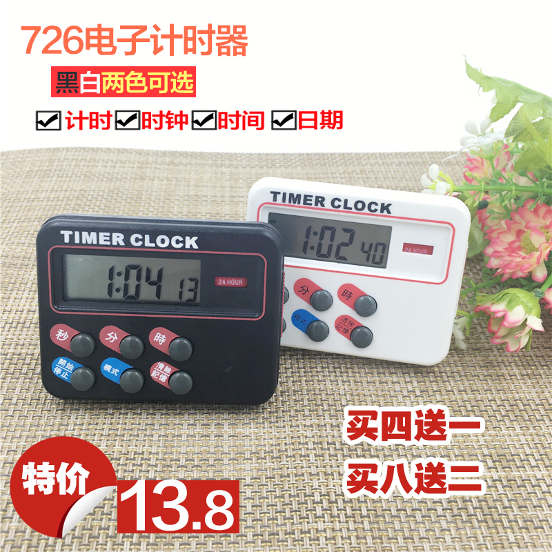 计时器TIMER电子正倒计时器 24小时厨房定时器提醒器闹钟时钟 厨房/烹饪用具 定时器/计时器/提醒器 原图主图