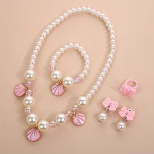儿童粉色贝壳项链配饰蝴蝶结可爱首饰公主串珠手链女孩戒指套装女