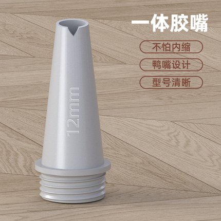 单个一体式V口玻璃胶嘴可拆卸结构胶嘴门窗打胶神器不粘胶神器