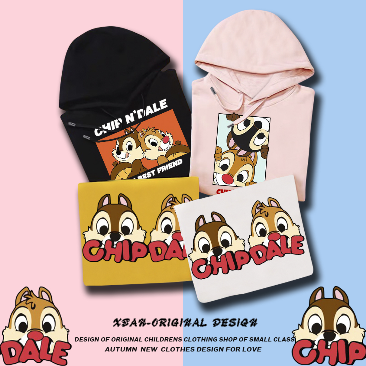 童装花栗鼠可爱风儿童卫衣