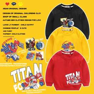 变形金刚男童卫衣2025秋冬新款洋气儿童纯棉擎天柱童装加绒上衣潮