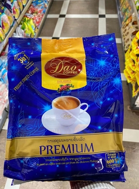 老挝进口DAO牌3in1速溶600g/30条高原特产 泰国码冻干香醇咖啡粉