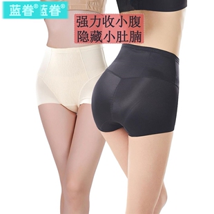 收腹提臀内裤无痕中腰强力收腹收小肚子收胯塑身裤翘臀神器强压