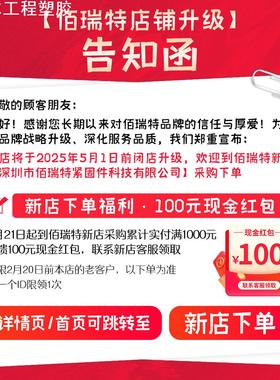 黑色ABS塑料隔离柱圆直通绝缘垫片硬间隔加厚垫高柱M5M6M7M8M9 M1