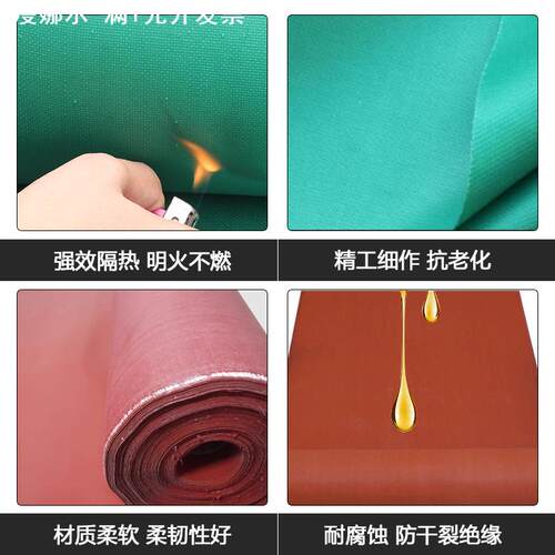 A级硅胶防火布阻燃布阻燃耐高温电焊布玻璃纤维三防布隔热布