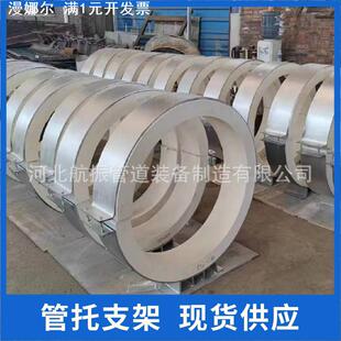 管道支吊架聚氨酯保冷管托双抱箍导向滑动支架蛭石隔热管托支吊架