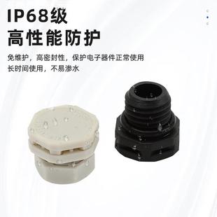 防水透气阀 螺纹式 塑料出气闷盖尼龙六角孔塞透气接头现货