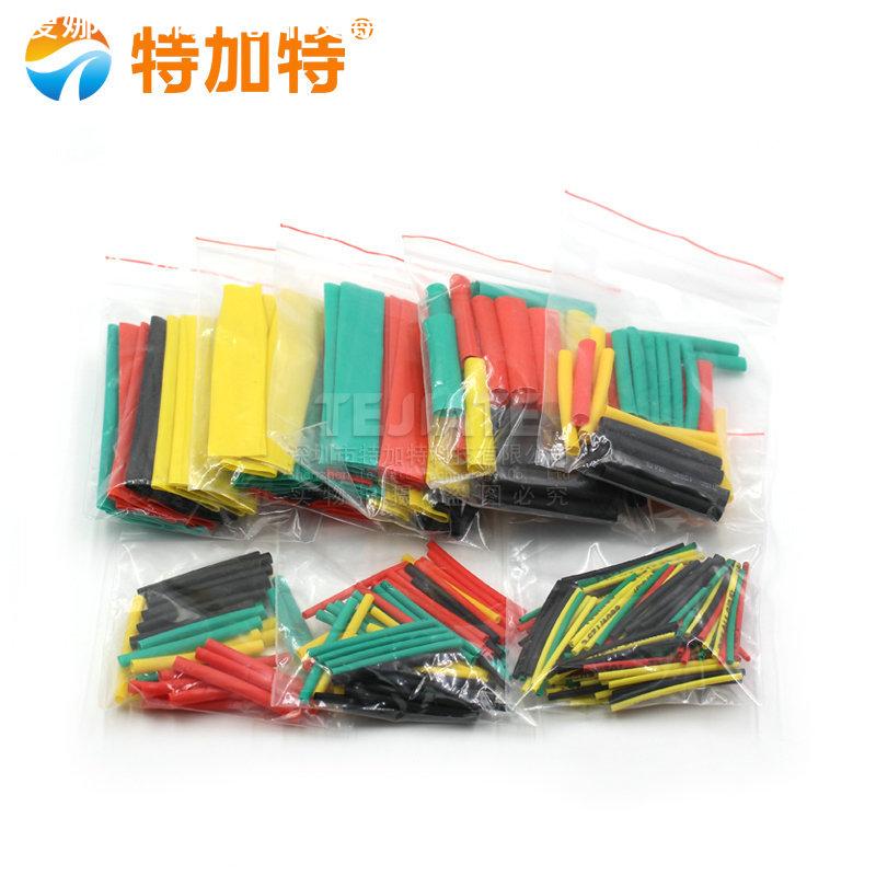 热缩管绝缘套管阻燃 彩色组合套装家用DIY电工接线数据线热收缩管