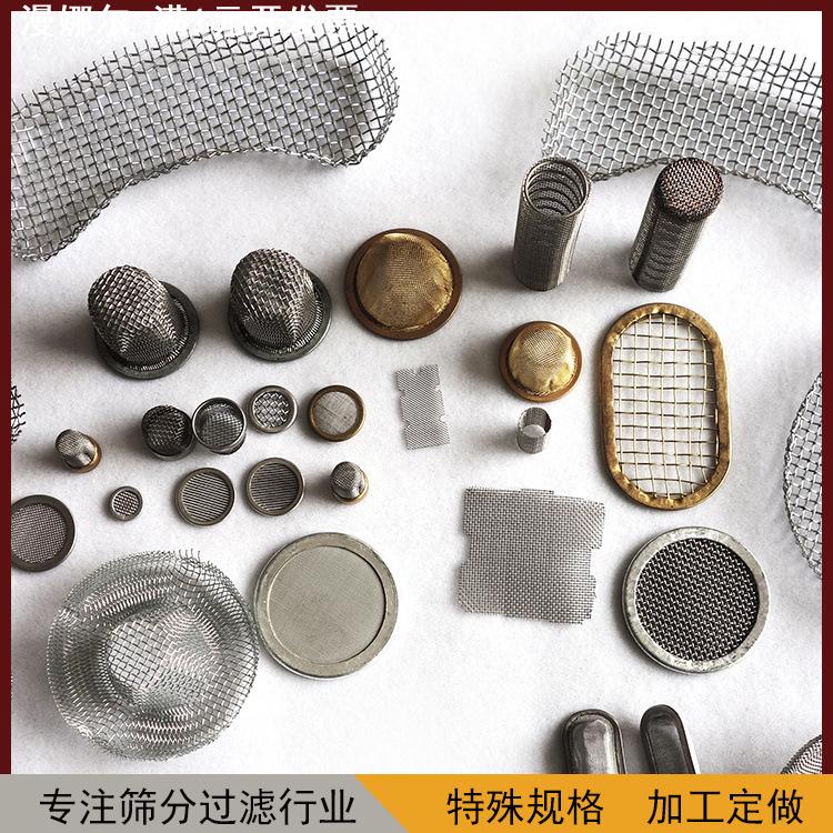 不锈钢网304不锈钢裹边筛网金属丝编织方孔过滤网片不锈钢过滤网