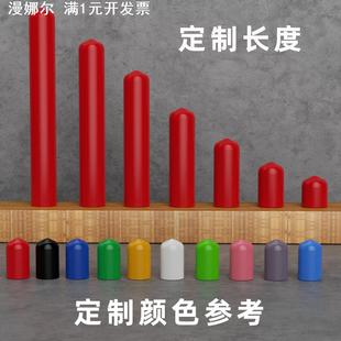 软胶套胶帽橡胶盖防尘保护套螺丝硅胶套软PVC套盖绝缘塑料帽管套