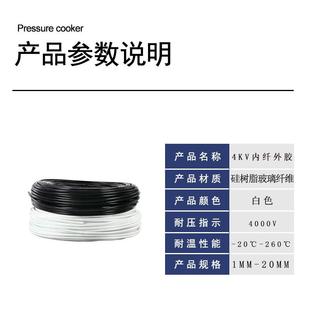 耐高温内纤外胶管硅胶防火套管自熄管纤维管耐高温内纤外胶管