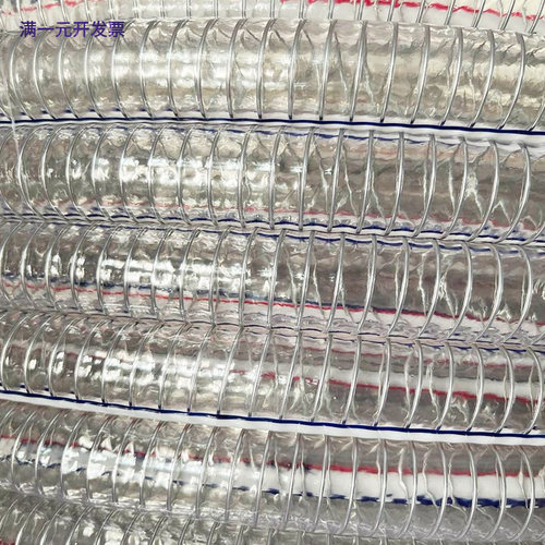 PVC钢丝增强耐冻耐高温高压透