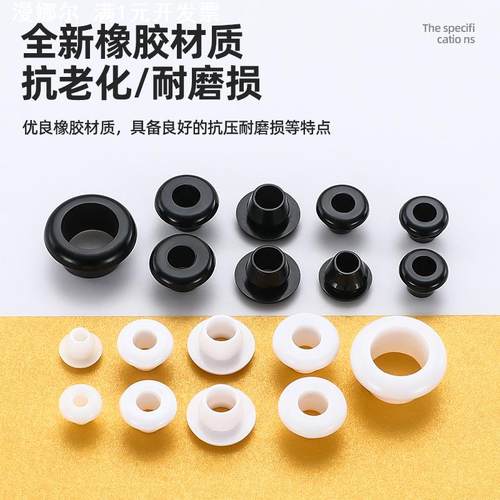 黑色耐高温硅胶快装护线圈单面保护套通孔护线套配电箱过线出线孔