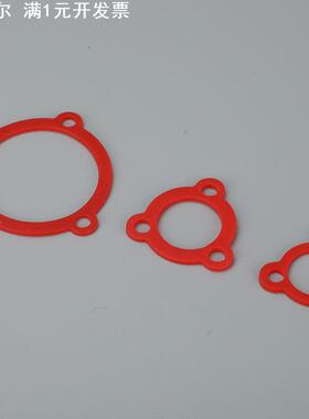防爆通头橡皮 红色橡胶密封垫片 工业丁晴橡胶密封件橡胶法兰垫阀