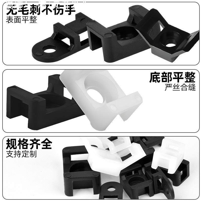 马鞍形扎带固定座螺丝款螺钉安装电线卡扣固定器HC-01S-2-3-4-5-7