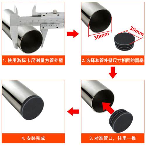 塑料管塞方管堵头内塞不锈钢管内塞方塞封头管帽桌椅脚垫方形管塞
