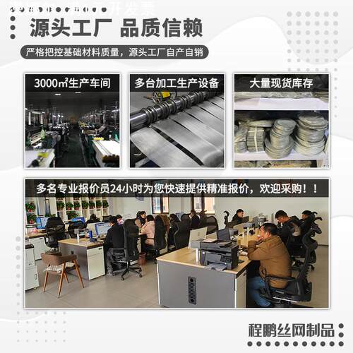 定制304不锈钢包边过滤网片圆方形冲压滤片双层过滤烧结点焊网片