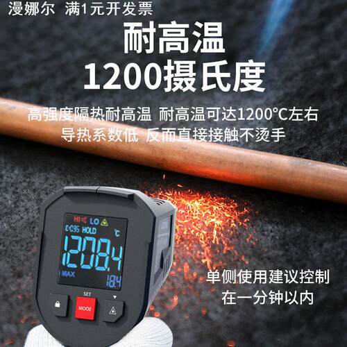 隔热防火棉耐高温防火布电焊专用毯挡火布阻燃垫冰箱空调铜管焊接