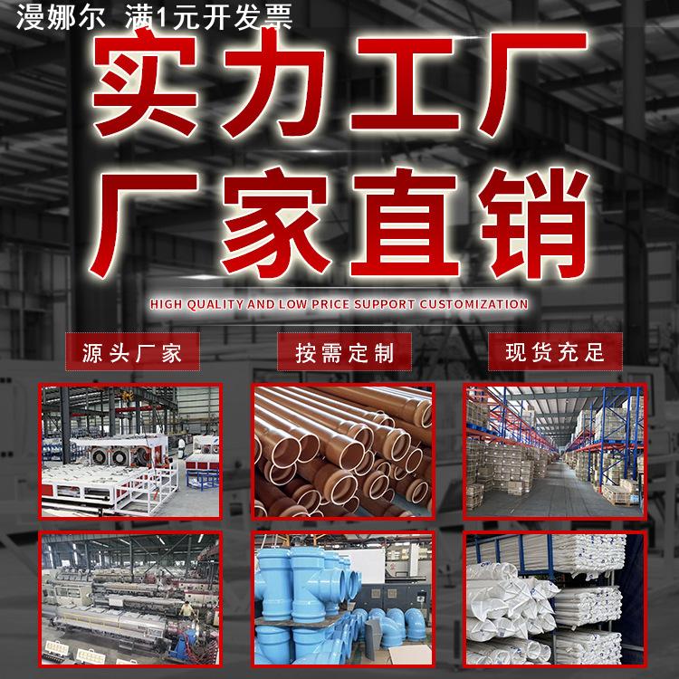 给水配件灰色PVC-U丝孔盲板110*2″ 160*2寸 200*63MM铜内丝直接